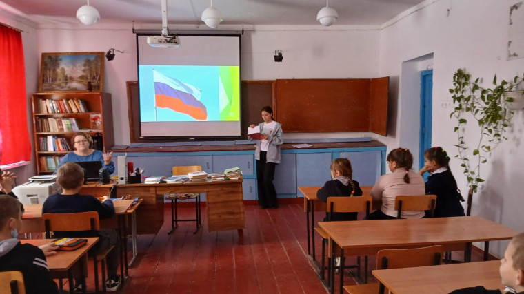 "Символы России".