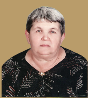 Девятайкина Валентина Васильевна